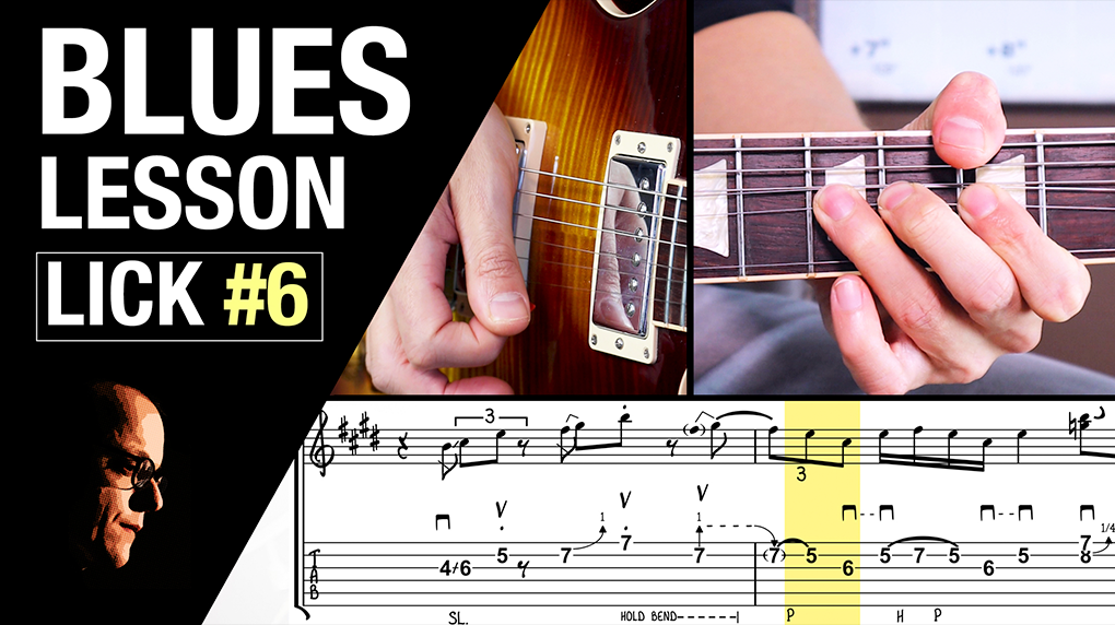 Blues Lick Lesson